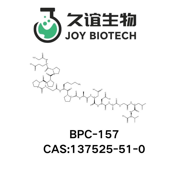 BPC-157 CAS NO.：137525-51-0